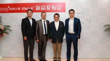 Fotona歐洲之星“星際行者”全新上市，打造色素治療新未來！