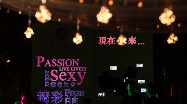 漫心酒店：“夜之魅，色之艷”的盛宴