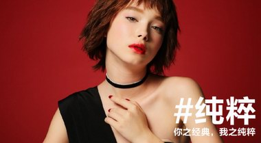 爆水時(shí)代來襲！瑪麗黛佳驚嘆水唇膏 驚嘆上市！