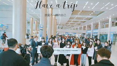 第二屆“想美MCT網(wǎng)紅赴韓明星打造計劃”圓滿結(jié)束！