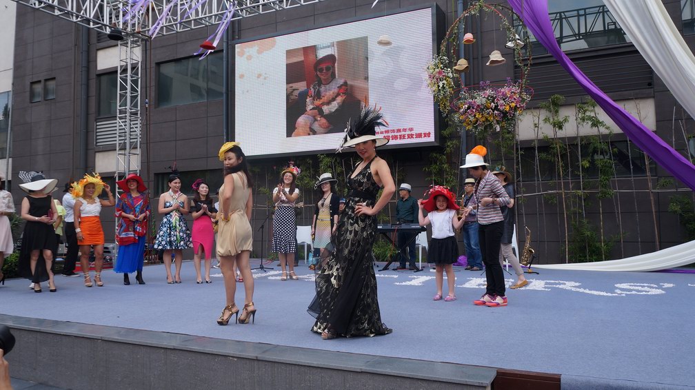 中國首屆帽飾嘉年華暨帽控狂歡派對(duì)