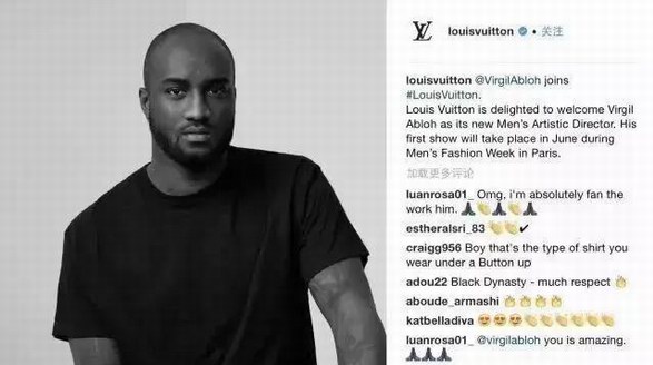  Louis Vuitton更換設(shè)計師，潮牌Off-White主理人接任男裝藝術(shù)總監(jiān) 