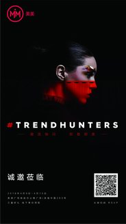 電商還不敵零售？看MyMM美美玩轉(zhuǎn)紅色無間道！