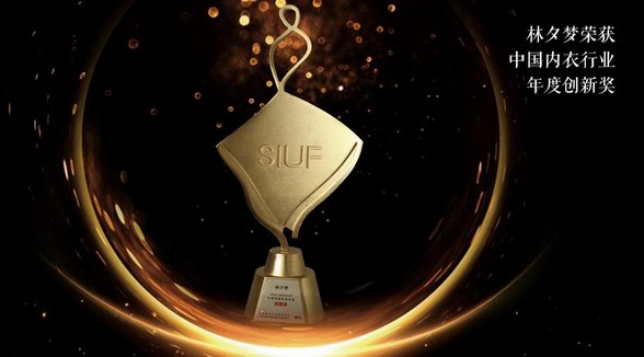 燃爆！林夕夢即將亮相深圳內(nèi)衣展，驚喜內(nèi)幕首次曝光