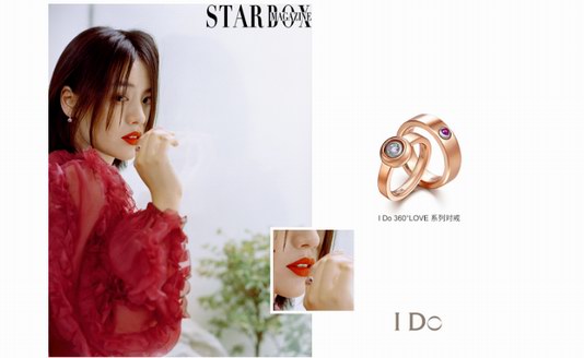 馬思純佩戴I Do 360°LOVE系列珠寶，演繹初秋絢麗溫情