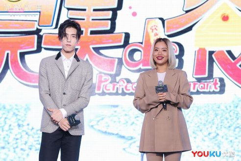 優(yōu)酷綜藝廠牌重磅來(lái)襲，王菊王子異攜《完美的餐廳》亮相秋集
