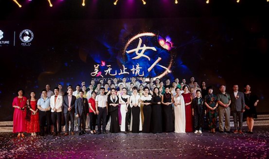 太太們深圳爭(zhēng)奇斗艷，香港世紀(jì)第一夫人大賽正式啟動(dòng)