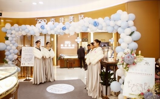 PSAD“愛(ài)尚·鉑金”2019新品發(fā)布暨“克拉美鉆巡展”于滬閃耀開(kāi)啟