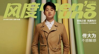 2019自然臉流行！《風(fēng)度》專訪豐聯(lián)麗格王莉醫(yī)生