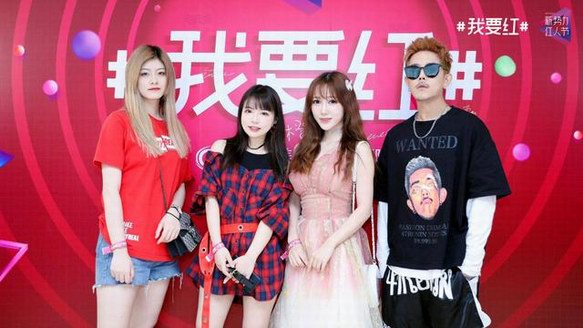 上海華美新勢力紅人節(jié)開幕，全領(lǐng)域紅人齊聚！