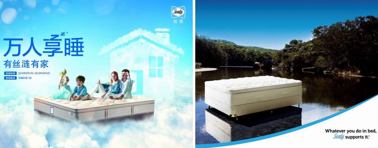 9.15萬人享睡日有絲漣有家，共筑美麗夢想！