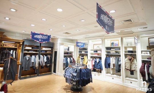 英倫品牌HAZZYS走心寵粉，辰亦儒化身“明星店長”空降金華！