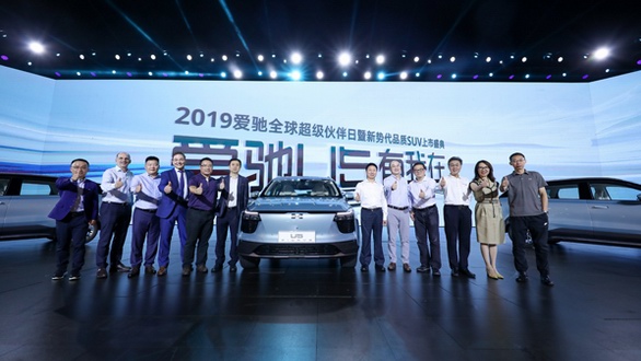 愛(ài)馳U5 有我在——愛(ài)馳新時(shí)代品質(zhì)SUV震撼上市