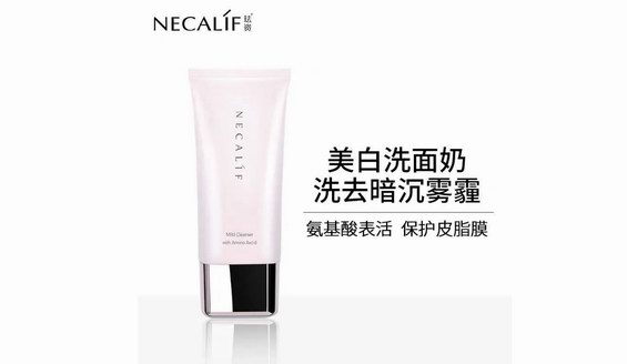 NECALIF琺資小貼士：警惕口罩臉，不要讓它毀了你的皮膚！