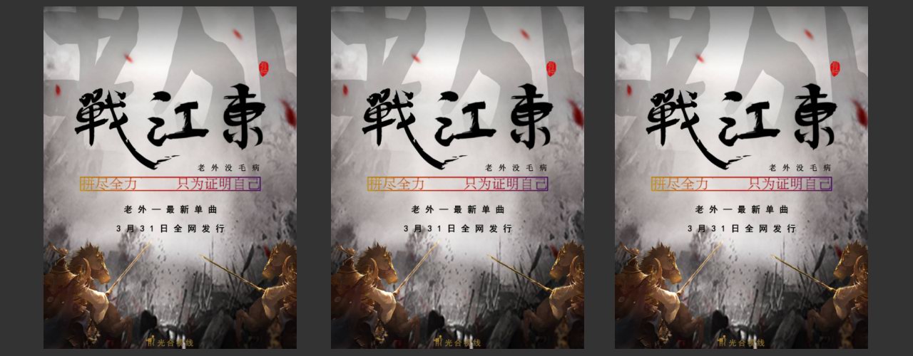 震驚！這里是“三國”大型直播現(xiàn)場