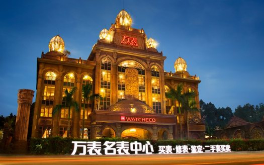 高端腕表怎么選？萬(wàn)表教你完美避雷