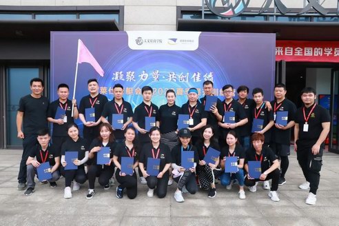 凝聚力量，共創(chuàng)佳績(jī)，諾萊仕游艇會(huì)2020夏季戶(hù)外提升訓(xùn)練圓滿(mǎn)落幕