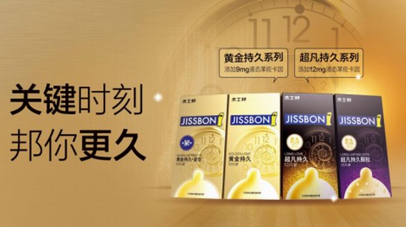產(chǎn)品升級(jí)，看杰士邦安全套玩轉(zhuǎn)IP營銷