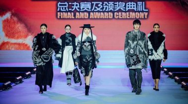 因緣而來(lái)，為“源”閃耀！2020“裘都杯”中國(guó)裘皮服裝創(chuàng)意設(shè)計(jì)大賽征稿啟動(dòng)！