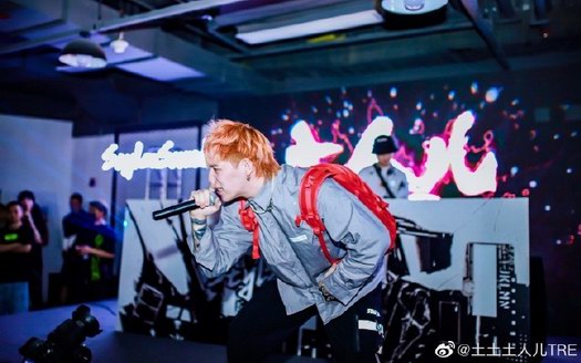 說唱界的潮人，潮人界的Rapper，是“土人兒”沒錯了！