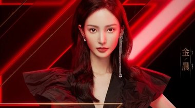 快來Get乘風(fēng)破浪的姐姐金晨同款德美樂嘉多維面膜