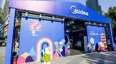 攜手荷蘭藝術(shù)家打造都市慢閃店，美的開啟首次全國(guó)巡展