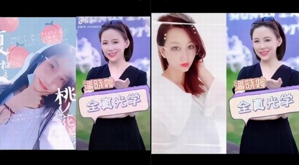 全真光學(xué)變色眼鏡“致敬風(fēng)”席卷抖音，再掀全網(wǎng)熱議