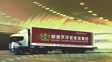 優(yōu)質(zhì)服務(wù)成消費(fèi)需求，家居行業(yè)售后亟待提升