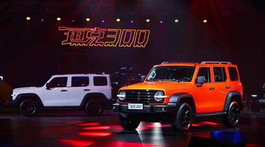 坦克300終于上市，還有這些超值福利等你來(lái)拿！