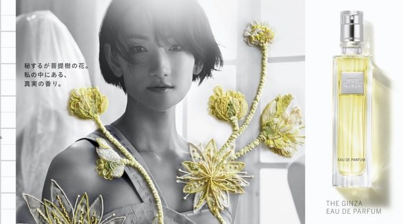 資生堂集團(tuán)高端護(hù)膚品牌THE GINZA  全新香水、淡香氛 日本先行發(fā)售