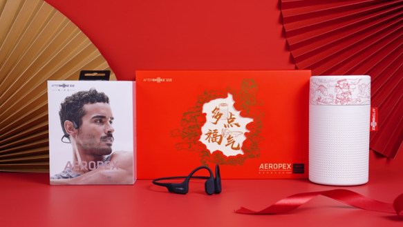 天貓年貨節(jié)拉開帷幕，入手韶音骨傳導(dǎo)耳機(jī)正當(dāng)時(shí)