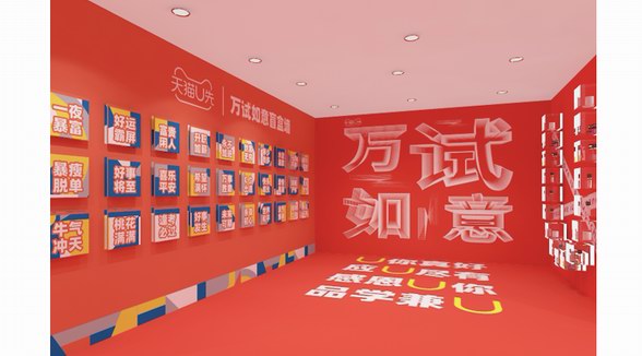 萬“試”如意？從附贈品變身主角 美妝小樣的前景與隱憂