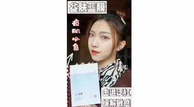 它帶著“百萬現(xiàn)金大獎(jiǎng)”走來了，益膚“藍(lán)膜”短視頻大賽發(fā)布優(yōu)秀達(dá)人名單