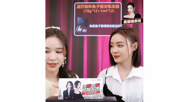 法國百年品牌“FORVIL溫莎森林”創(chuàng)新來襲，獲3.8女王節(jié)首戰(zhàn)開門紅