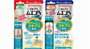 KINCHO金鳥|蟑螂滿地跑，如何快速安全除掉它？