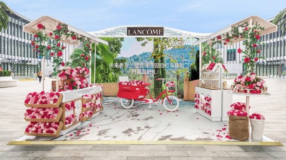 蘭蔻亞太旅游零售在海南三亞啟動(dòng)可持續(xù)發(fā)展之旅，一起收獲幸福未來