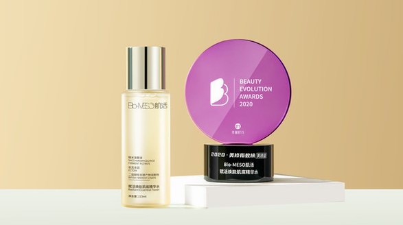 榮耀時刻 BM肌活喜提“淘美妝商友會年度人氣品牌獎”