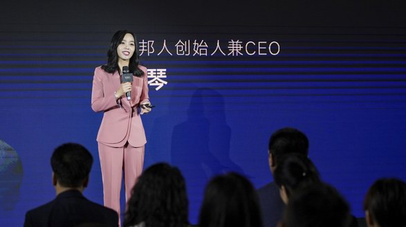 重要時(shí)刻 我有衣邦人—2021衣邦人品牌升級(jí)發(fā)布會(huì)，掀起定制新國(guó)潮