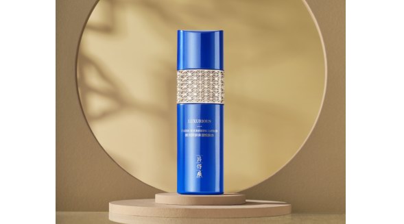 片仔癀化妝品“元?dú)庑∷{(lán)瓶”，帶你解鎖澎湃鮮潤(rùn)肌