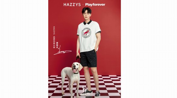 HAZZYS哈吉斯 “萌友萬歲”藝術(shù)展，跨界Playforever引領(lǐng)玩趣英倫風(fēng)