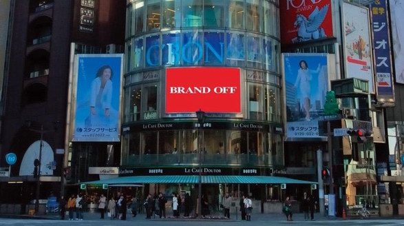 趕集天貓618，日本線上中古奢品店RECLO入駐天貓國(guó)際