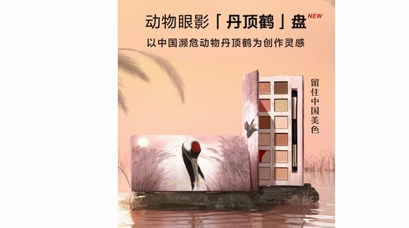 憑借持續(xù)強化的產品實力 完美日記618再獲佳績