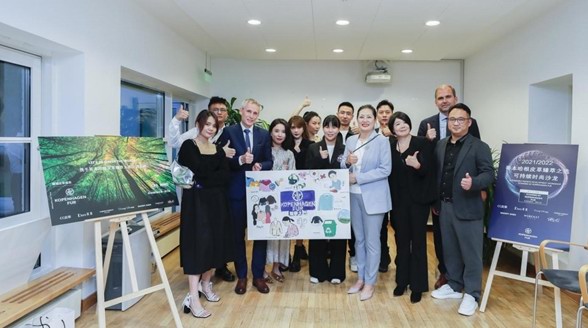 哥本哈根皮草“臻萃之選”開啟可持續(xù)時(shí)尚的第N種可能