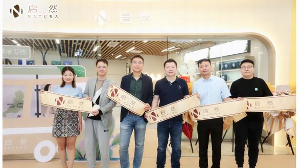 山東四店齊發(fā)！新國貨啟然品牌來勢兇猛