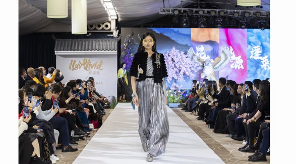 攜手推動時尚與色彩設(shè)計領(lǐng)域合作創(chuàng)新， BCBGMAXAZRIA與愛涂妝iLuv Vivid推出定制時裝系列