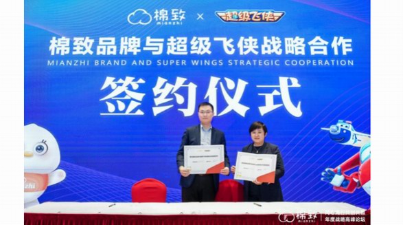 又雙叒叕！粉絲炸了！棉致品牌童裝又有新動作？速來圍觀！