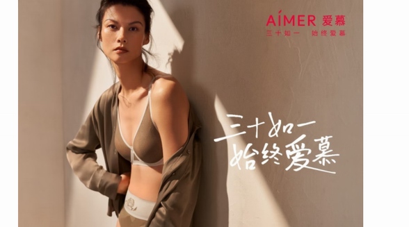 愛慕三十年，與當(dāng)代女性一路同行