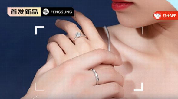 迪后pt950鉑金情侶戒指：愛情的信物， 彼此用心守護