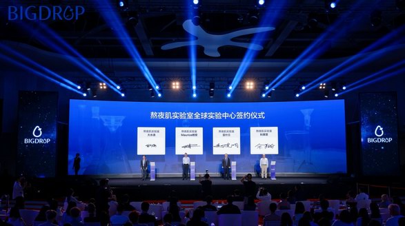 全國首家熬夜肌實驗室正式成立，大水滴品牌呵護熬夜肌之路又增護城河！