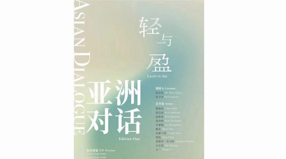 livintwist x西岸藝博會(huì) 品味設(shè)計(jì)之美，開啟藝術(shù)對(duì)話